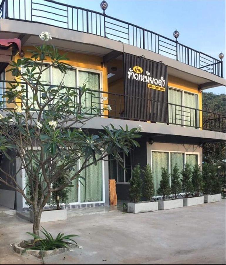 Baan Khaoneawdum Hotel Nong Nam Daeng Exterior photo